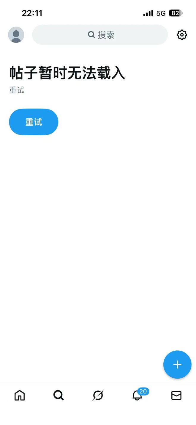 突发，美国多个网站崩了！