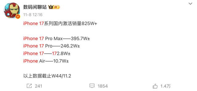 苹果官旗,没干过抖音“亲儿子” 苹果官旗,没干过抖音“亲儿子”
