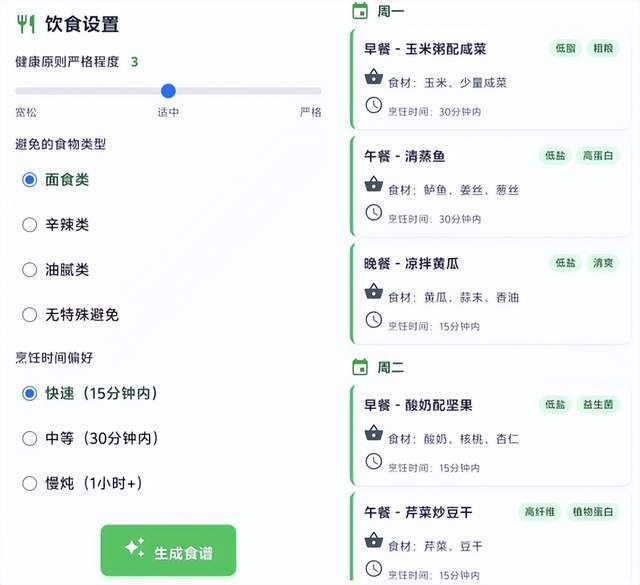 阿里系AI应用连发,AI入口战升维 阿里系AI应用连发,AI入口战升维