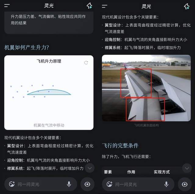 阿里系AI应用连发,AI入口战升维 阿里系AI应用连发,AI入口战升维