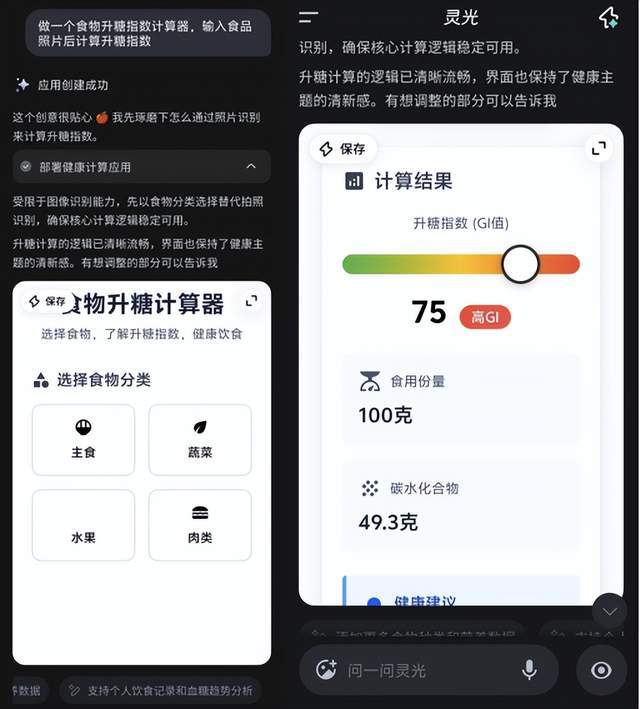 阿里系AI应用连发,AI入口战升维 阿里系AI应用连发,AI入口战升维