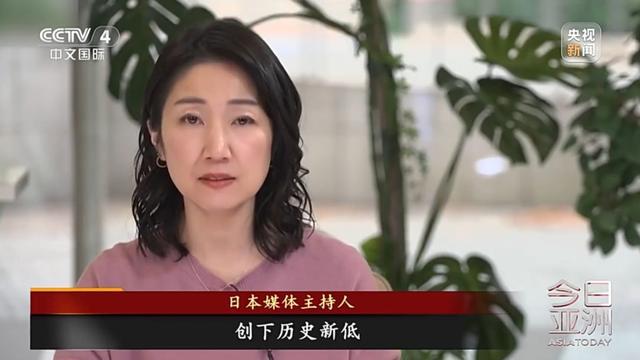 日本股债汇遭“三杀”！高市“玩火”谁买单？