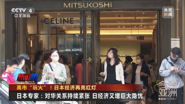 日本股债汇遭“三杀”！高市“玩火”谁买单？