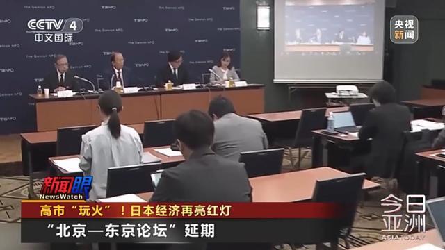 日本股债汇遭“三杀”！高市“玩火”谁买单？