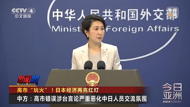 日本股债汇遭“三杀”！高市“玩火”谁买单？