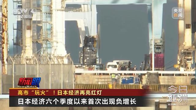 日本股债汇遭“三杀”！高市“玩火”谁买单？