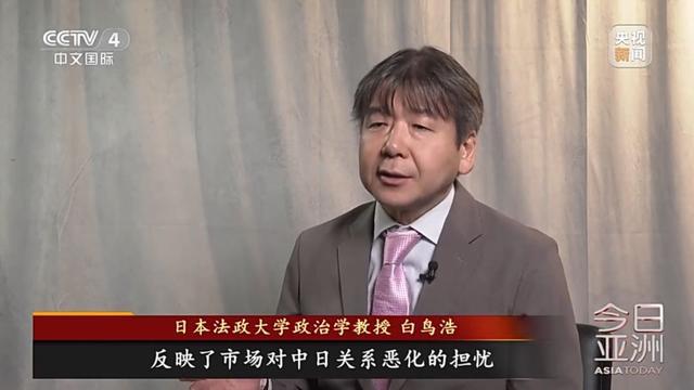 日本股债汇遭“三杀”！高市“玩火”谁买单？