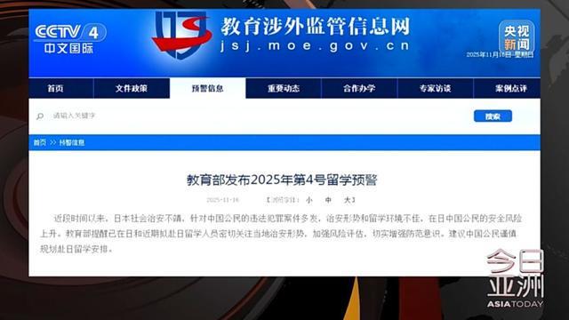 日本股债汇遭“三杀”！高市“玩火”谁买单？