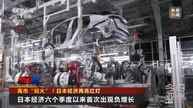 日本股债汇遭“三杀”！高市“玩火”谁买单？