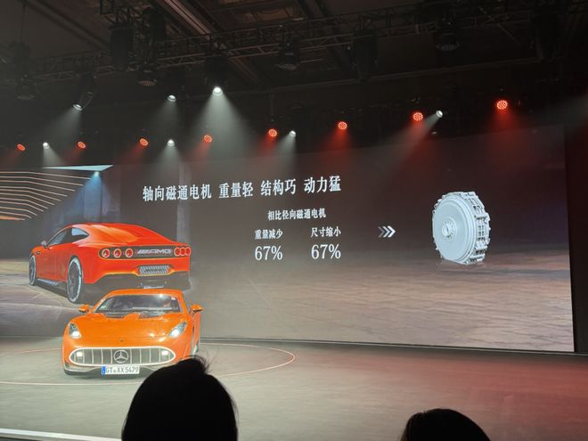 奔驰的PPT，为何如此简洁？