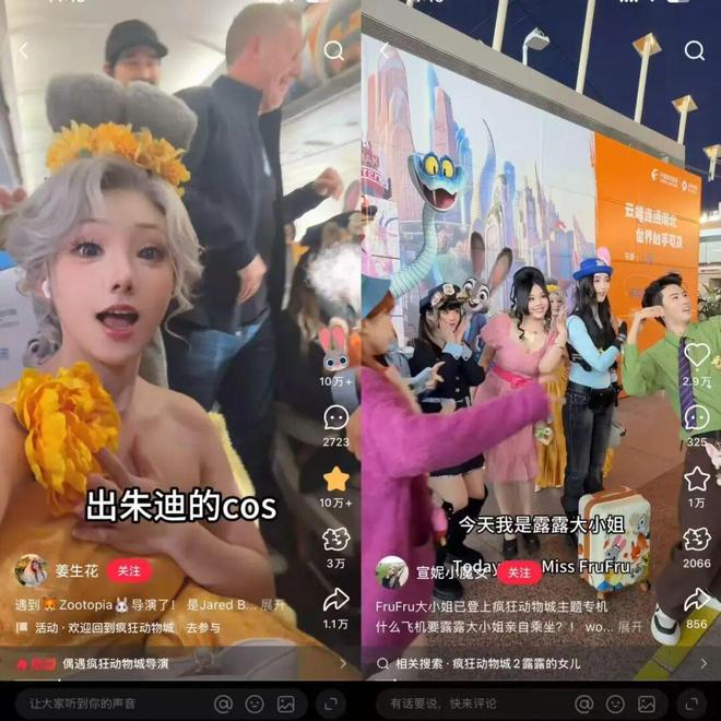 疯狂动物城，“疯狂”的生意