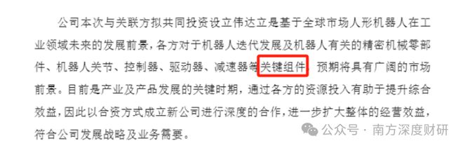 伟创电气|年化收益53.57%的成长标的，工控主业之外，卡位关节模组+灵巧手高壁垒赛道