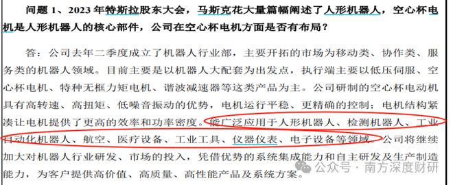 伟创电气|年化收益53.57%的成长标的，工控主业之外，卡位关节模组+灵巧手高壁垒赛道