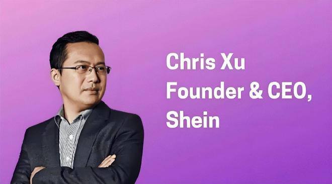 时隔13年，希音回到了自己的“龙兴之地”