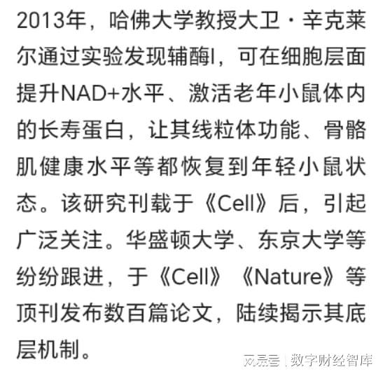 82岁患癌活力四射，95退休仍不放弃工作？巴菲特豪言健康活到百