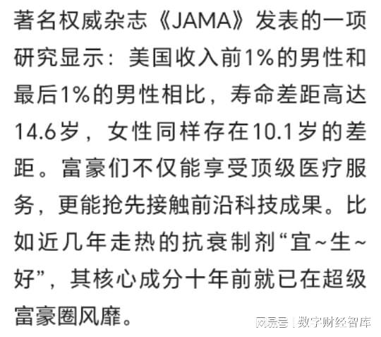 82岁患癌活力四射，95退休仍不放弃工作？巴菲特豪言健康活到百