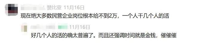 外派非洲，是份好工作吗？