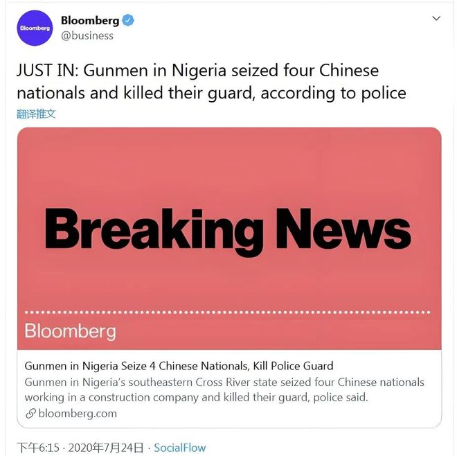 外派非洲，是份好工作吗？