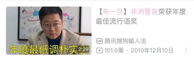 外派非洲，是份好工作吗？