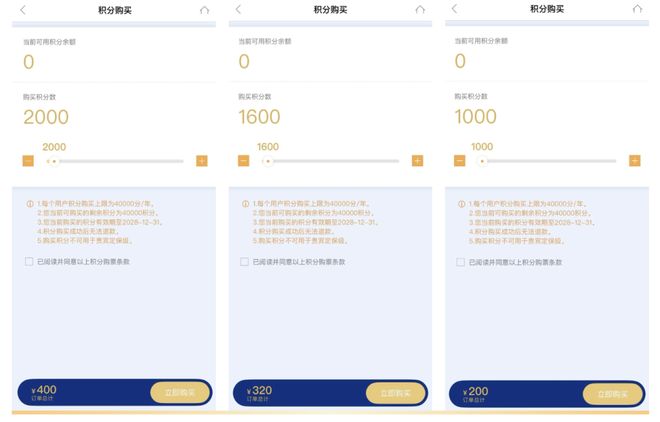 花钱买机票,选个座还得二次付费!东航等10家航司被江苏消保委约谈 花钱买机票,选个座还得二次付费!东航等10家航司被江苏消保委约谈