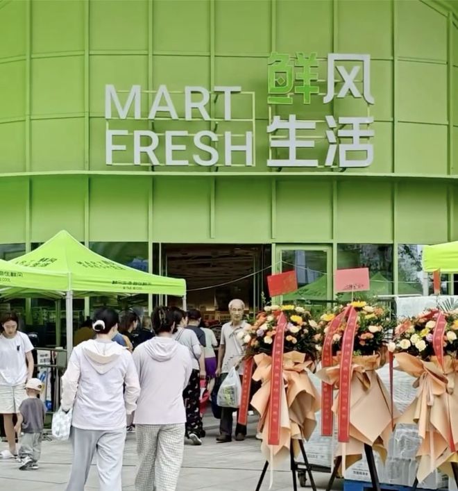 鲜风生活扩张：四店连开