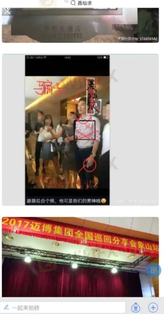 高能预警| 真金白银入金秒变“代金券” GTSEnergy Markets老板正在挥霍你的血汗 高能预警| 真金白银入金秒变“代金券” GTSEnergy Markets老板正在挥霍你的血汗