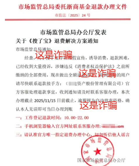 曝光近期一些提现困难,崩盘跑路的诈骗资金盘骗局:搜了宝,方舟集团,数巨宝,DWS 德意志 曝光近期一些提现困难,崩盘跑路的诈骗资金盘骗局:搜了宝,方舟集团,数巨宝,DWS 德意志