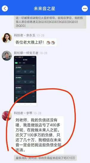曝光近期一些提现困难,崩盘跑路的诈骗资金盘骗局:搜了宝,方舟集团,数巨宝,DWS 德意志 曝光近期一些提现困难,崩盘跑路的诈骗资金盘骗局:搜了宝,方舟集团,数巨宝,DWS 德意志