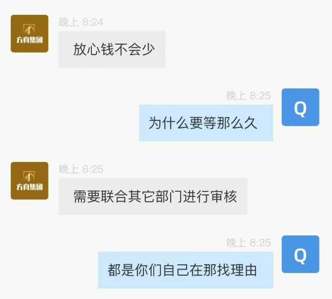 曝光近期一些提现困难,崩盘跑路的诈骗资金盘骗局:搜了宝,方舟集团,数巨宝,DWS 德意志 曝光近期一些提现困难,崩盘跑路的诈骗资金盘骗局:搜了宝,方舟集团,数巨宝,DWS 德意志