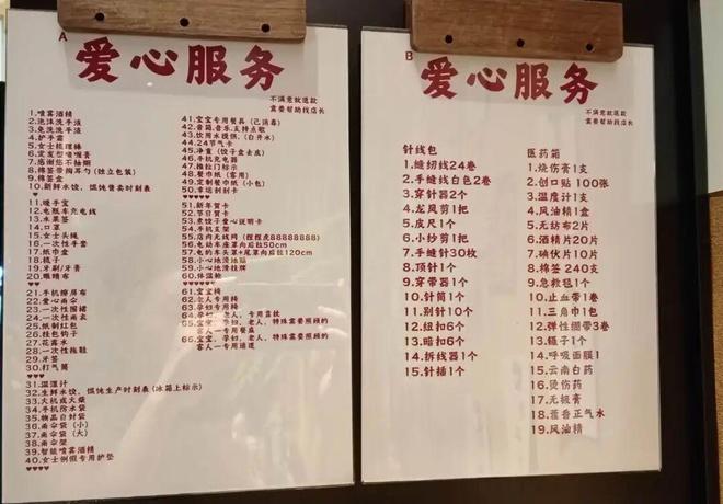 神店打造指南:不拼低价,拼价值! 神店打造指南:不拼低价,拼价值!