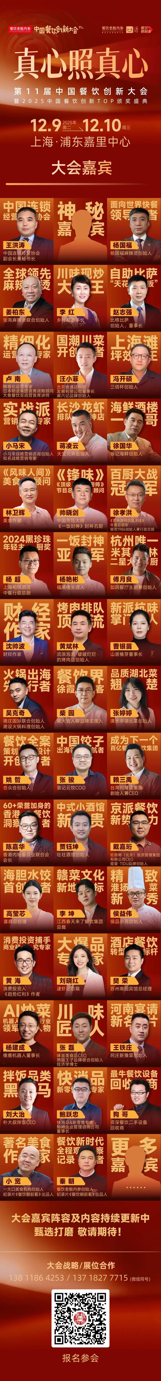 神店打造指南:不拼低价,拼价值! 神店打造指南:不拼低价,拼价值!