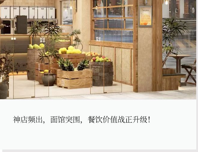 神店打造指南:不拼低价,拼价值! 神店打造指南:不拼低价,拼价值!