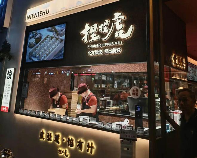 神店打造指南:不拼低价,拼价值! 神店打造指南:不拼低价,拼价值!