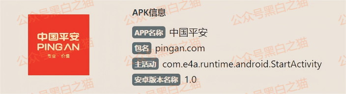 资金盘｜短命“恒力集团”返利快杀盘花样频出，参与人小心盘总一夜消失......