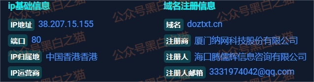 资金盘｜短命“恒力集团”返利快杀盘花样频出，参与人小心盘总一夜消失......