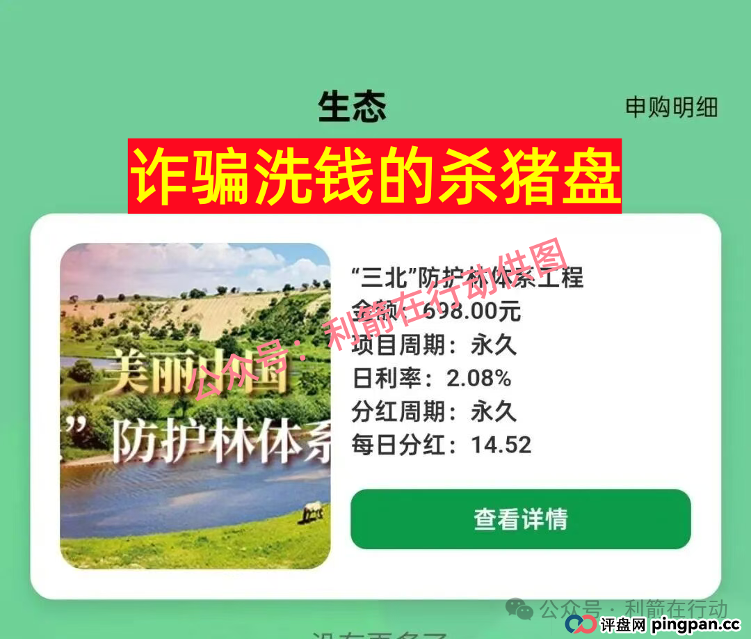 国清汇,国能,纳迪,华数共享...这8个互联网项目都是骗局,有的跑路,有的刚上线,你中招了么? 国清汇,国能,纳迪,华数共享...这8个互联网项目都是骗局,有的跑路,有的刚上线,你中招了么?