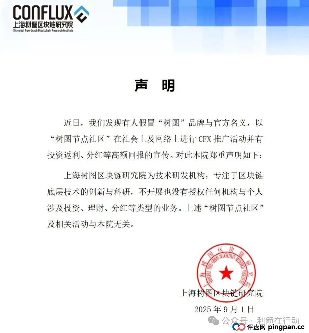 国清汇,国能,纳迪,华数共享...这8个互联网项目都是骗局,有的跑路,有的刚上线,你中招了么? 国清汇,国能,纳迪,华数共享...这8个互联网项目都是骗局,有的跑路,有的刚上线,你中招了么?