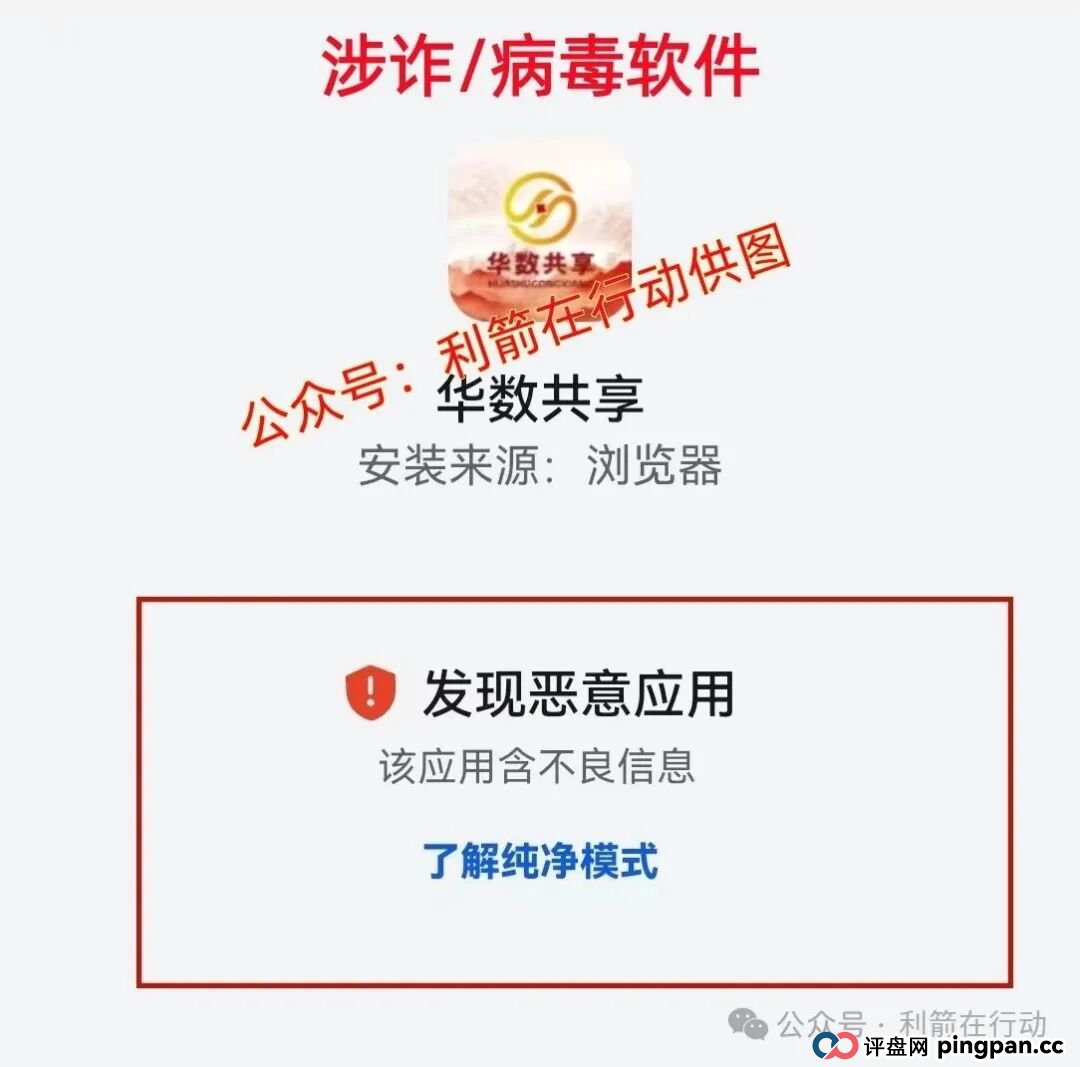 国清汇,国能,纳迪,华数共享...这8个互联网项目都是骗局,有的跑路,有的刚上线,你中招了么? 国清汇,国能,纳迪,华数共享...这8个互联网项目都是骗局,有的跑路,有的刚上线,你中招了么?