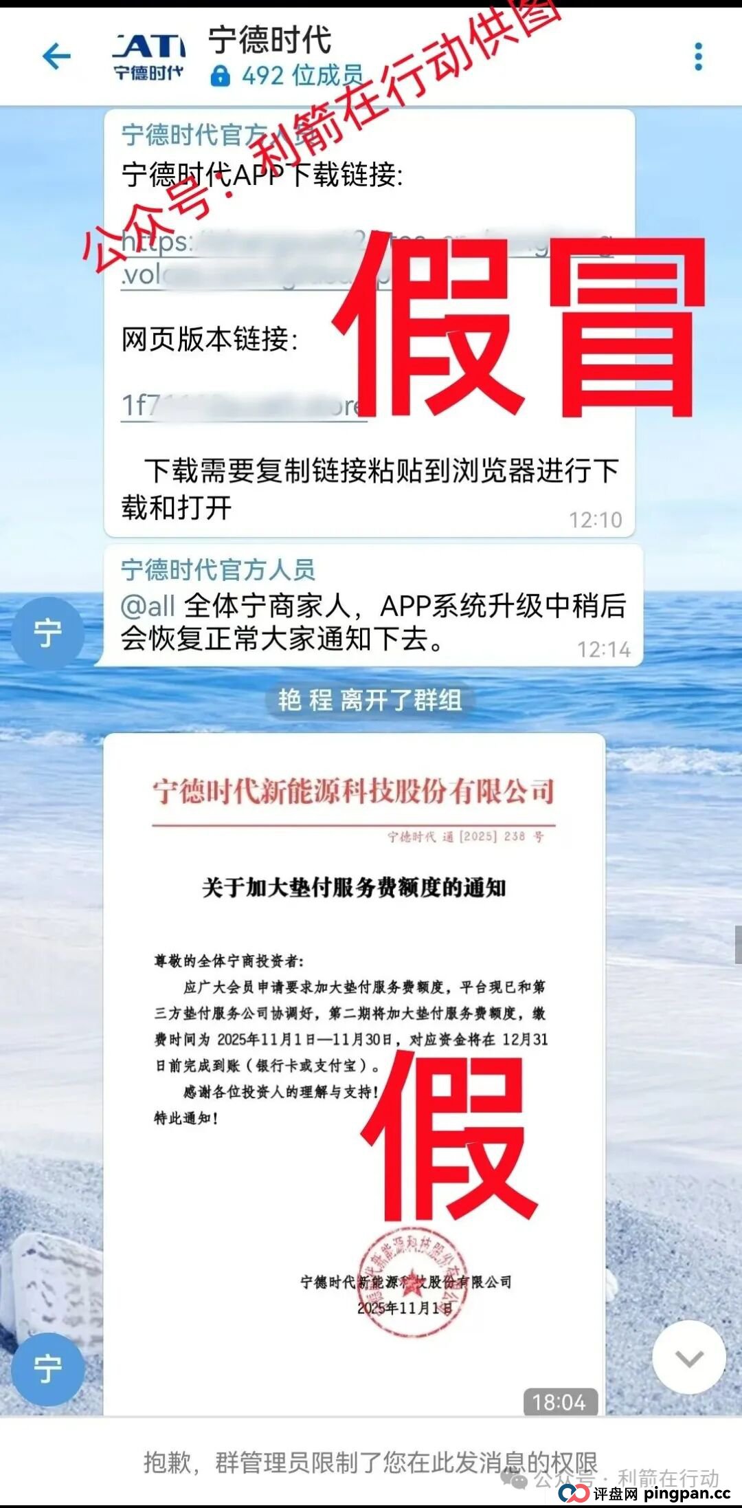 国清汇,国能,纳迪,华数共享...这8个互联网项目都是骗局,有的跑路,有的刚上线,你中招了么? 国清汇,国能,纳迪,华数共享...这8个互联网项目都是骗局,有的跑路,有的刚上线,你中招了么?