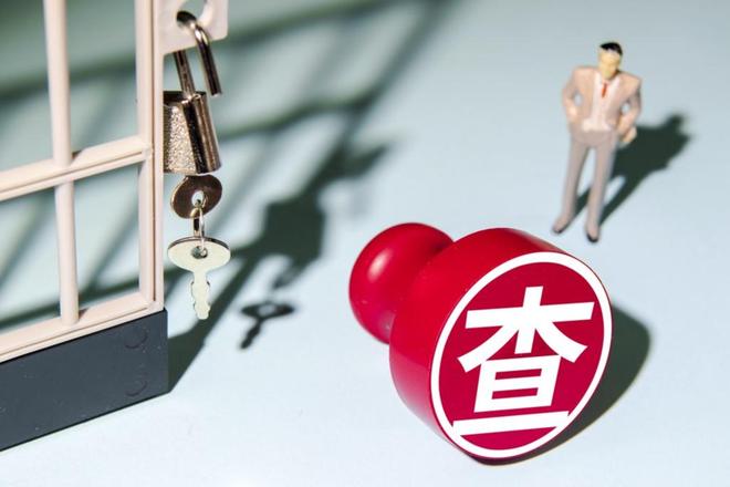 造假！“踢皮球”式并购终止，富煌钢构及相关人员收3180万元巨额罚单