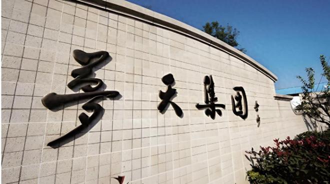 终止重大资产重组、老板也不卖公司了!梦天家居今日复牌