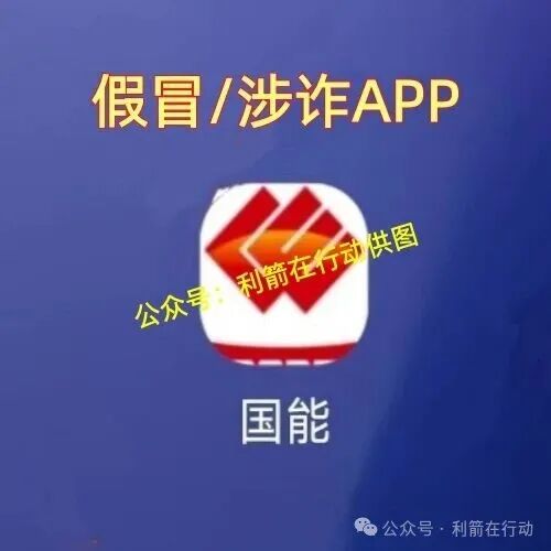 国清汇,国能,纳迪,华数共享...这8个互联网项目都是骗局,有的跑路,有的刚上线,你中招了么?