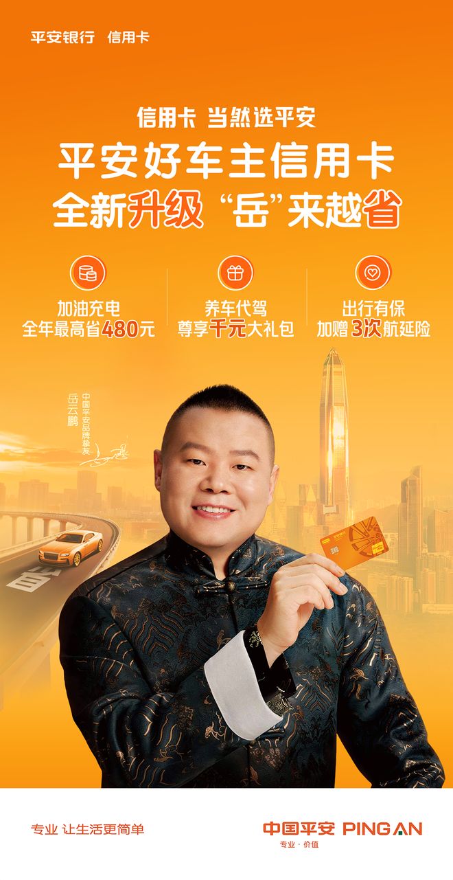 这张年费卡真能省养车费？算完账我沉默了