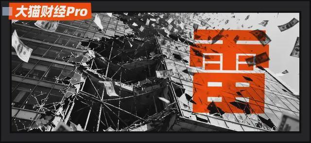 突发!股债双杀了 突发!股债双杀了