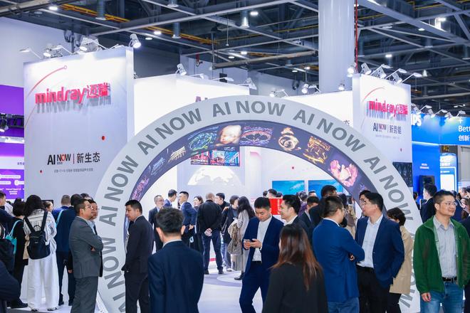 超声科来了位新医生