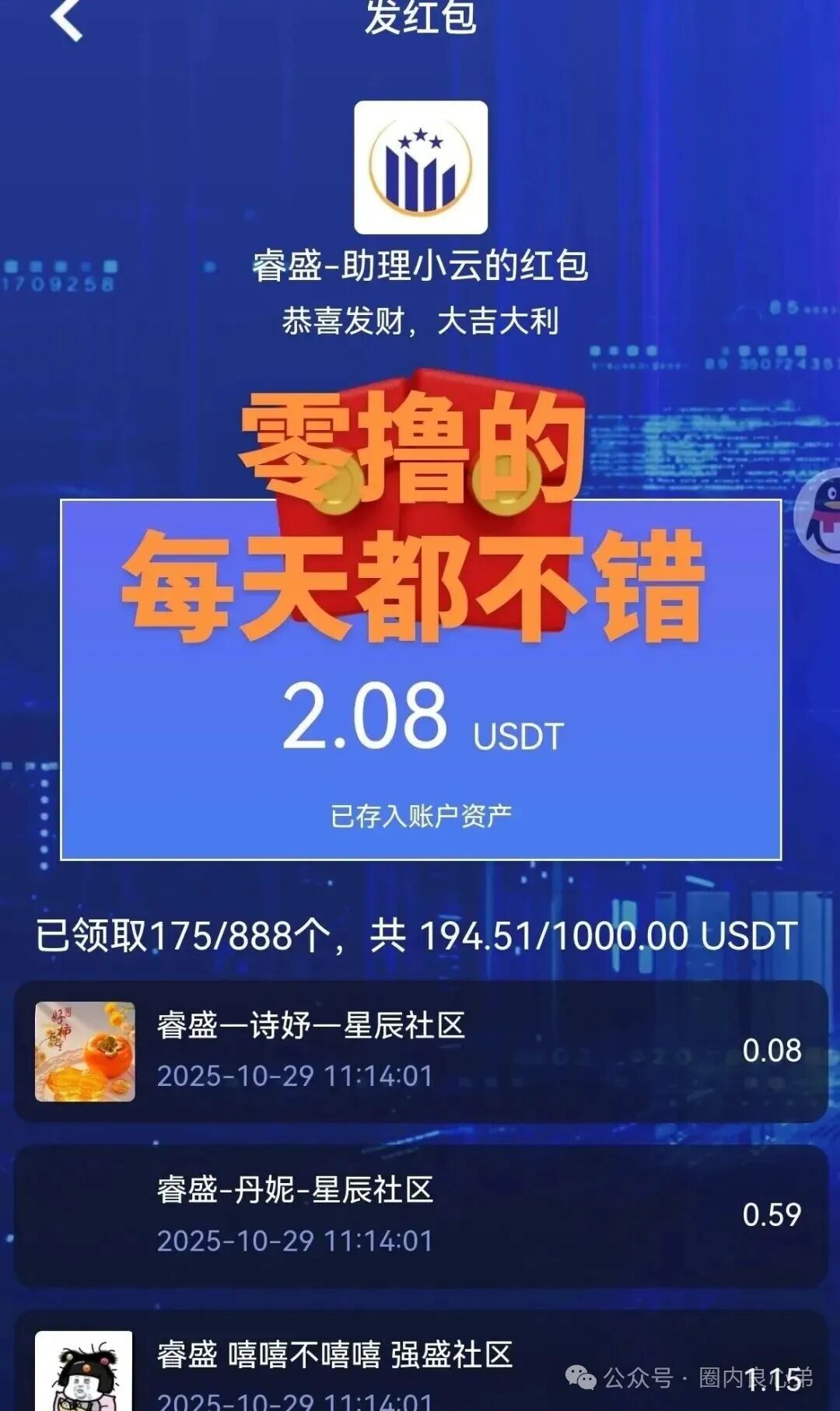 注意警惕吧,Golden Link 睿盛环球平台,大面积单割,项目已经到癌症晚期。 注意警惕吧,Golden Link 睿盛环球平台,大面积单割,项目已经到癌症晚期。