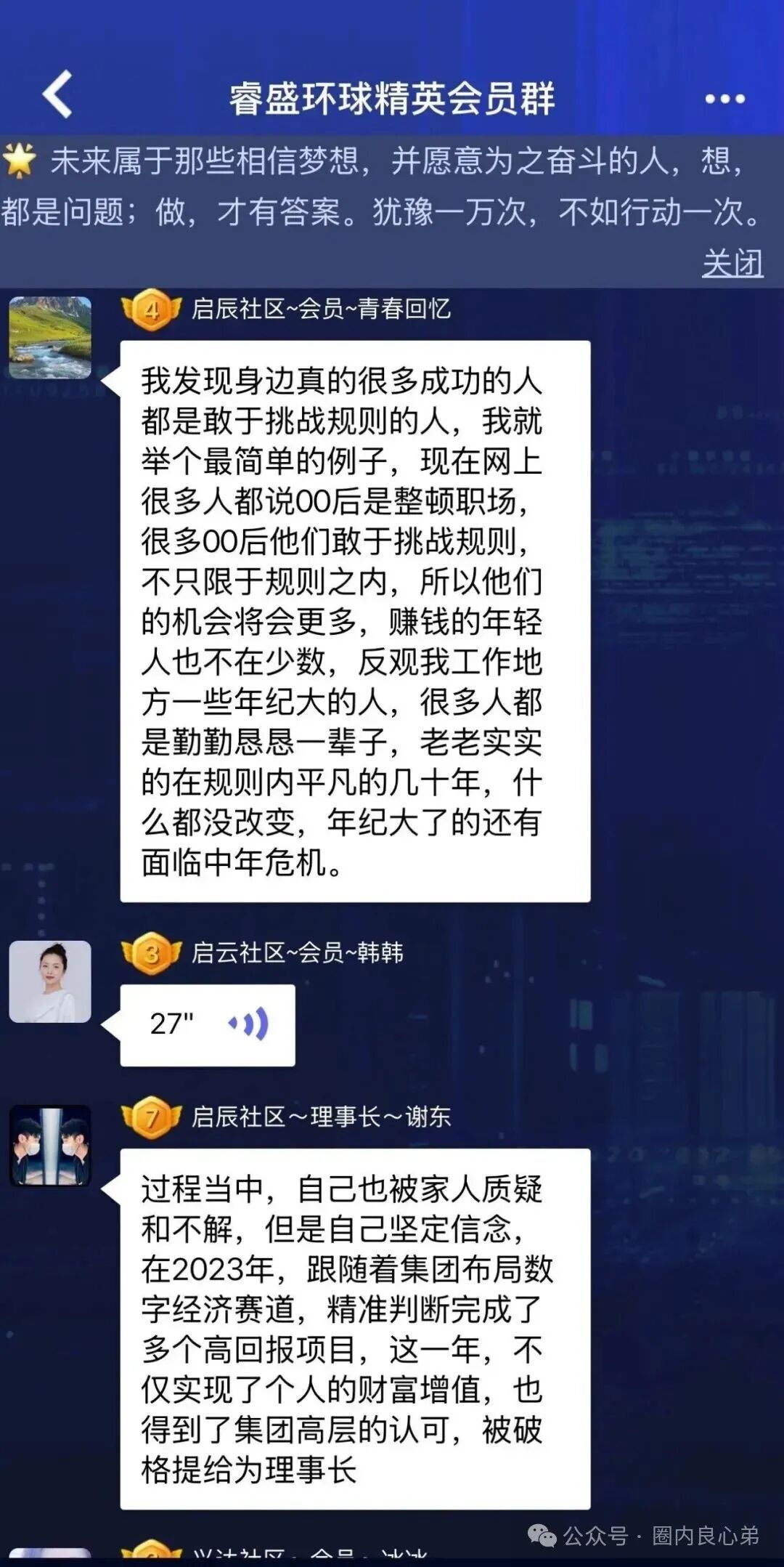 注意警惕吧,Golden Link 睿盛环球平台,大面积单割,项目已经到癌症晚期。 注意警惕吧,Golden Link 睿盛环球平台,大面积单割,项目已经到癌症晚期。
