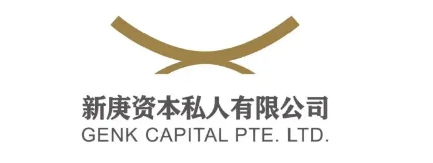 “新庚资本”碰瓷新加坡正规企业，伪造网站和APP大肆吸金，请参与人远离......