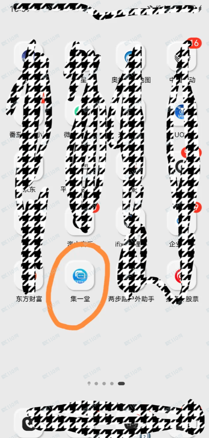 小心股票诈骗啊，天合联盟直播间全是托