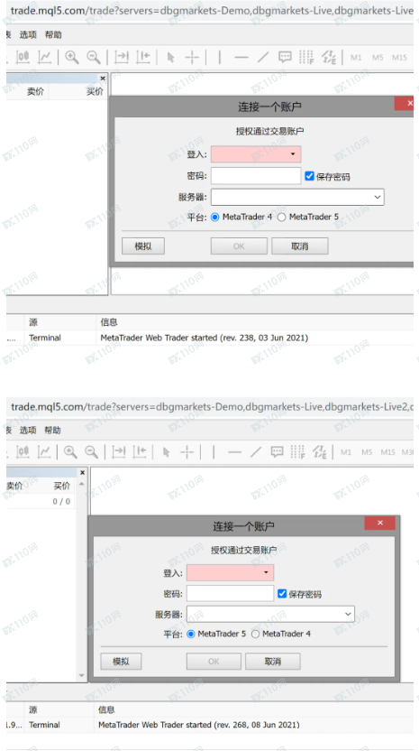 DBG Markets盾博故意拉爆我的账户,爆仓17万美金 DBG Markets盾博故意拉爆我的账户,爆仓17万美金